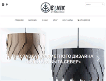 Tablet Screenshot of elnik.net